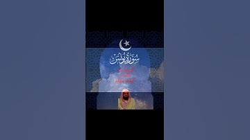 🕋 #quran  💖 #سعود_الشريم  📿سورة يونُس 💝 قُل لَّوْ شَآءَ ٱللَّهُ مَا تَلَوْتُهُۥ عَلَيْكُمْ