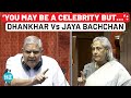 Fiery Dhankhar Vs Jaya Bachchan Clash In Rajya Sabha Your Tone Is Not Right Watch Fiery Dhankhar Vs Jaya Bachchan Clash In Rajya Sabha Your Tone Is Not Right Watch