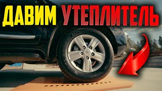 Эксперимент над утеплителем #Утеплитель #Пеноплэкс #ЭППС