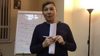 Курс Обучения Гипнозу в Казани за 8 Ступеней. Отзыв Ольга Курс Обучения Гипнозу в Казани за 8 Ступеней. Отзыв Ольга