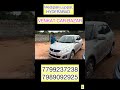 4 ఆదివారం అన్ని మంచి కార్లు తక్కువ ధరలలో // ఫైనాన్స్ సౌకర్యం ఉంది. 7799237238,7989092925.#usedcars