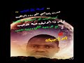 قصيدة ابو أسمهان حبه تلاعيب قصيدة ابو أسمهان حبه تلاعيب