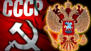 Ссср - Мифы Vs Реальность,В Ссср Все Было Самое Лучшее!Вся Правда О «Золотом Веке» — Позднем Ссср