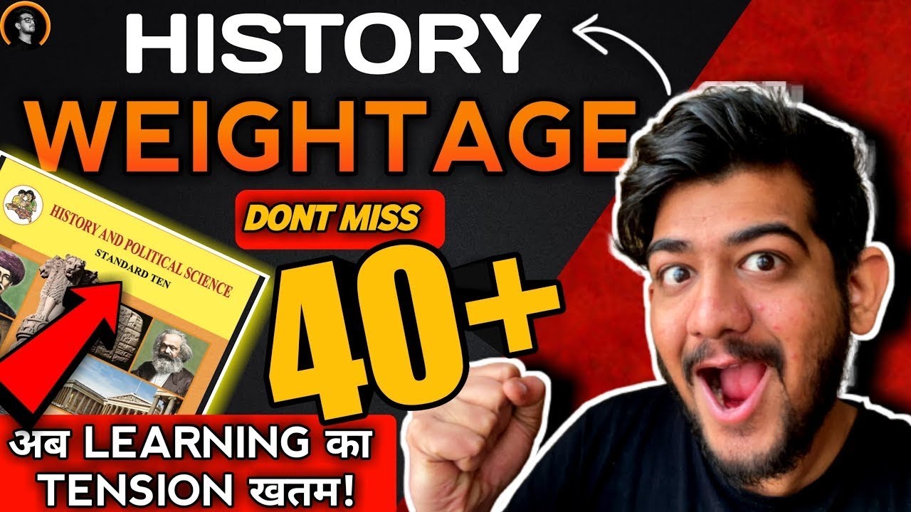 2025-weightage-of-history