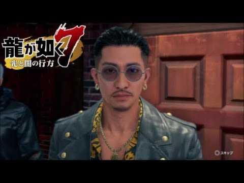 龍が如く7】PS4 #141 趙天佑が仲間に加わる - YouTube
