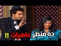 علي ربيع يخرج عن النص ازيكم يا عاهرات واسراء شغاله فتاة ليل ومش هتوب اتوب ليه !! .. صريخ ضحك