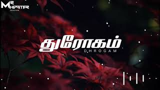 Dhrogam - Psychomantra