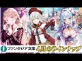 ã€Žå²ä¸Šæœ€å¼·ã®å¤§é­”çŽ‹ã€ä¸‹ç­‰å¦™äººæœ€æ–°ä½œã‚„åŒå±…ãƒ©ãƒ–ã‚³ãƒ¡ã€ãƒãƒ¼ãƒ¬ãƒ ãƒ•ã‚¡ãƒ³ã‚¿ã