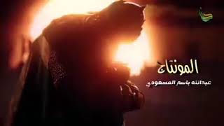 دنيا مخلوقه لمحرم|| #سيد_فاقد_الموسوي.      كلمات احمد المشرفاوي