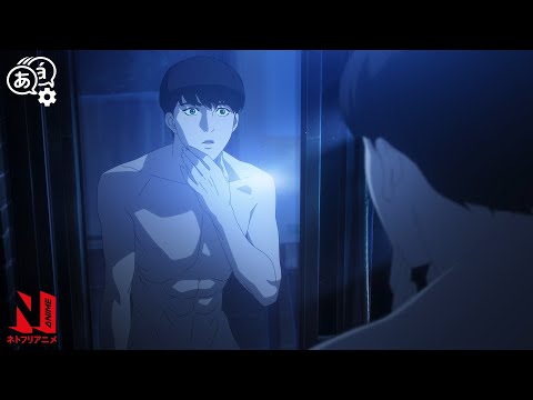 A New Body | Lookism | Clip | Netflix Anime