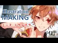 【ツイステ】エース・トラッポラ描いてみた【メイキング】