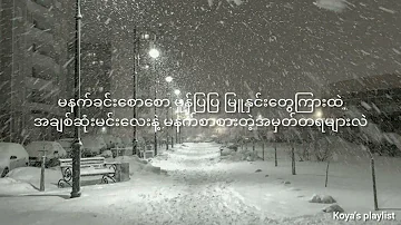 Double j saung Lyrics video Myanmar song