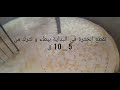 مراحل تصنيع الجبن الرومى    