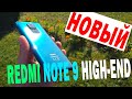 Redmi Note 9 High-End - обновленный -120 Гц и сенсор на 108 МП Samsung ISOCELL HM2