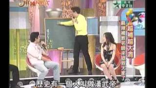 陳俊生老師受邀至 [麻辣天后宮] 錄影 快速記憶 (諮詢電話0800-717171)
