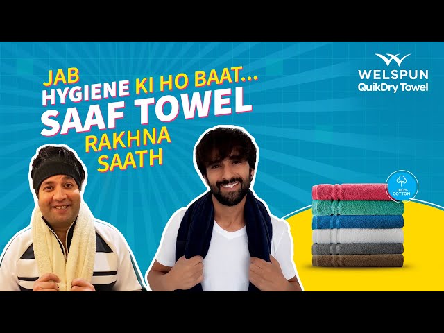 My Welspun Home - Aajkal kya dekh rahe hain? Geele towel ko sookhte huye ya  koi badhiya TV show? Welspun Quik Dry towel le aaiye aur apna keemti waqt  bachaiye! . . . . #