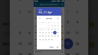 How to fill COVID19 NANDED form in ezeeform app screenshot 5