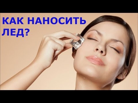 Молодильные ледяные кубики
