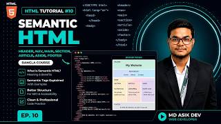 HTML Tutorial Bangla #10 | Semantic HTML | Header, Nav, Main, Section, Article & Footer.