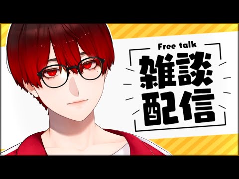 【雑談配信】10/30 月末【#セルフ受肉Vtuber/#Vtuber】