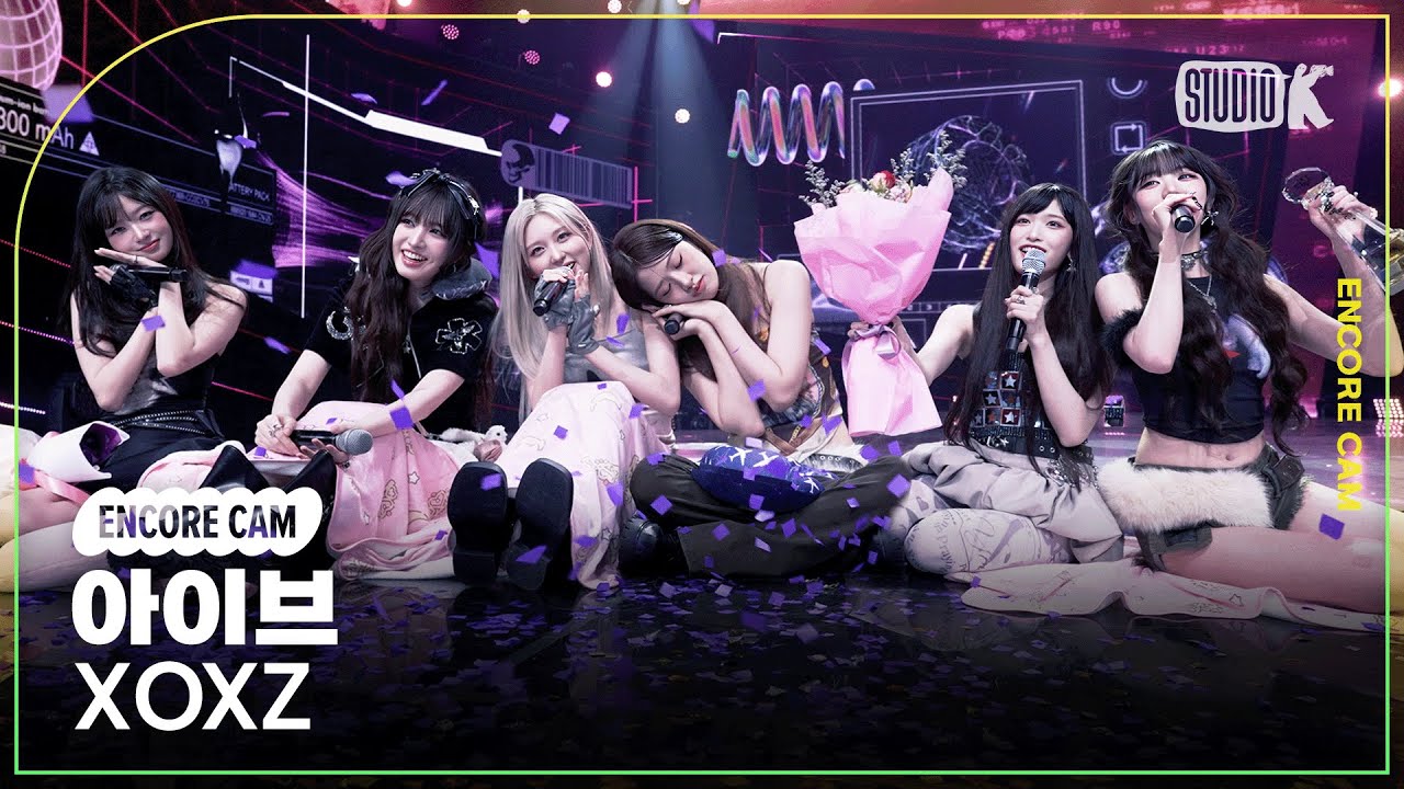 [4K] 아이브 'XOXZ' 뮤직뱅크 1위 앵콜직캠(IVE Encore Facecam) @뮤직뱅크(Music Bank) 250905