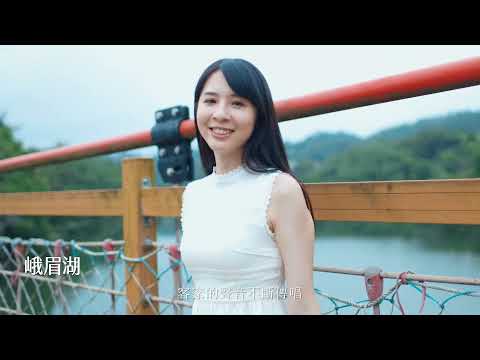 新竹縣政府簡介影片 完整版本