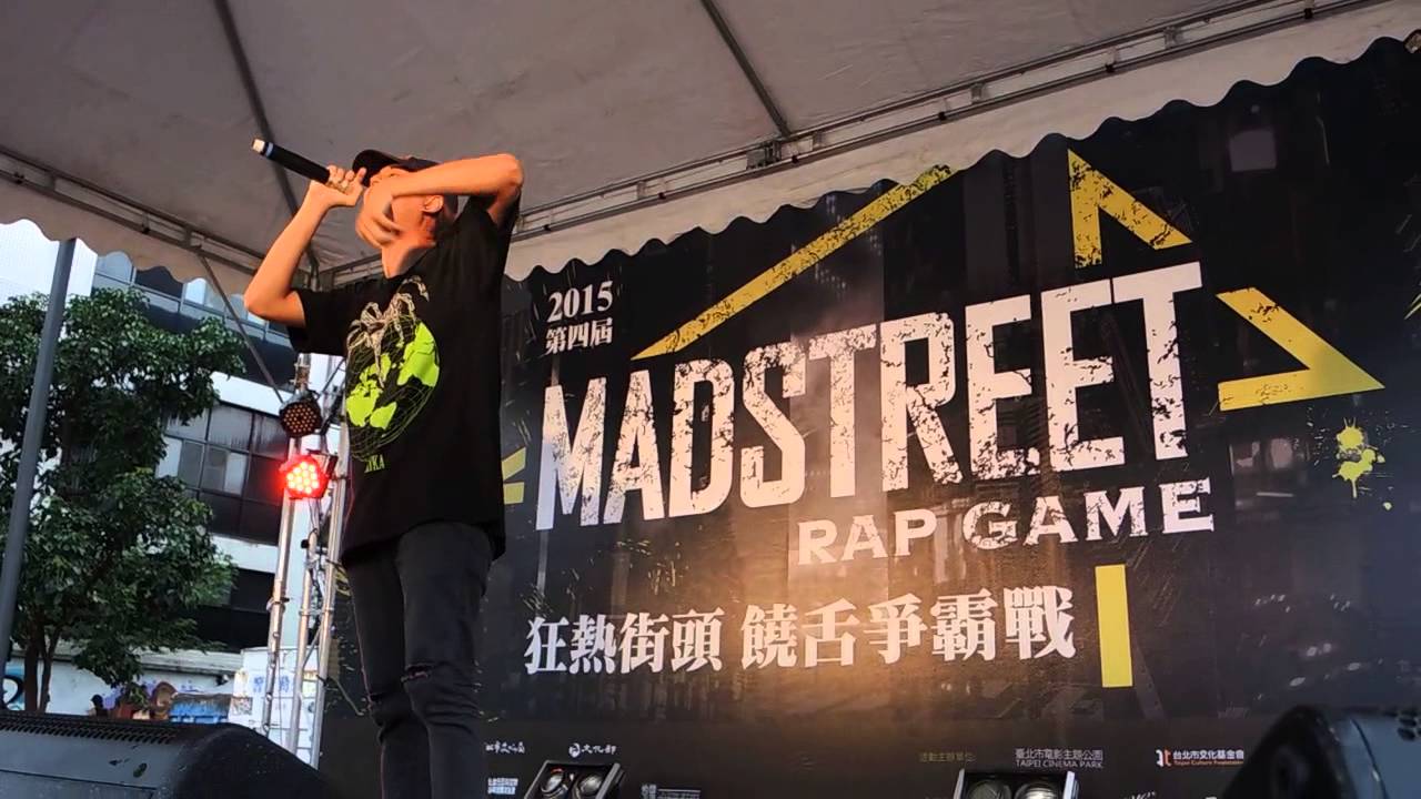 狂熱街頭MADSTREET第4屆*第一名＠SOWUT