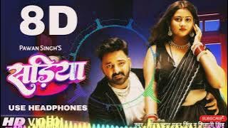 Sadiya Pe Dalab Najariya (8D Audio) | Pawan Singh | Best Of 8D Bhojpuri
