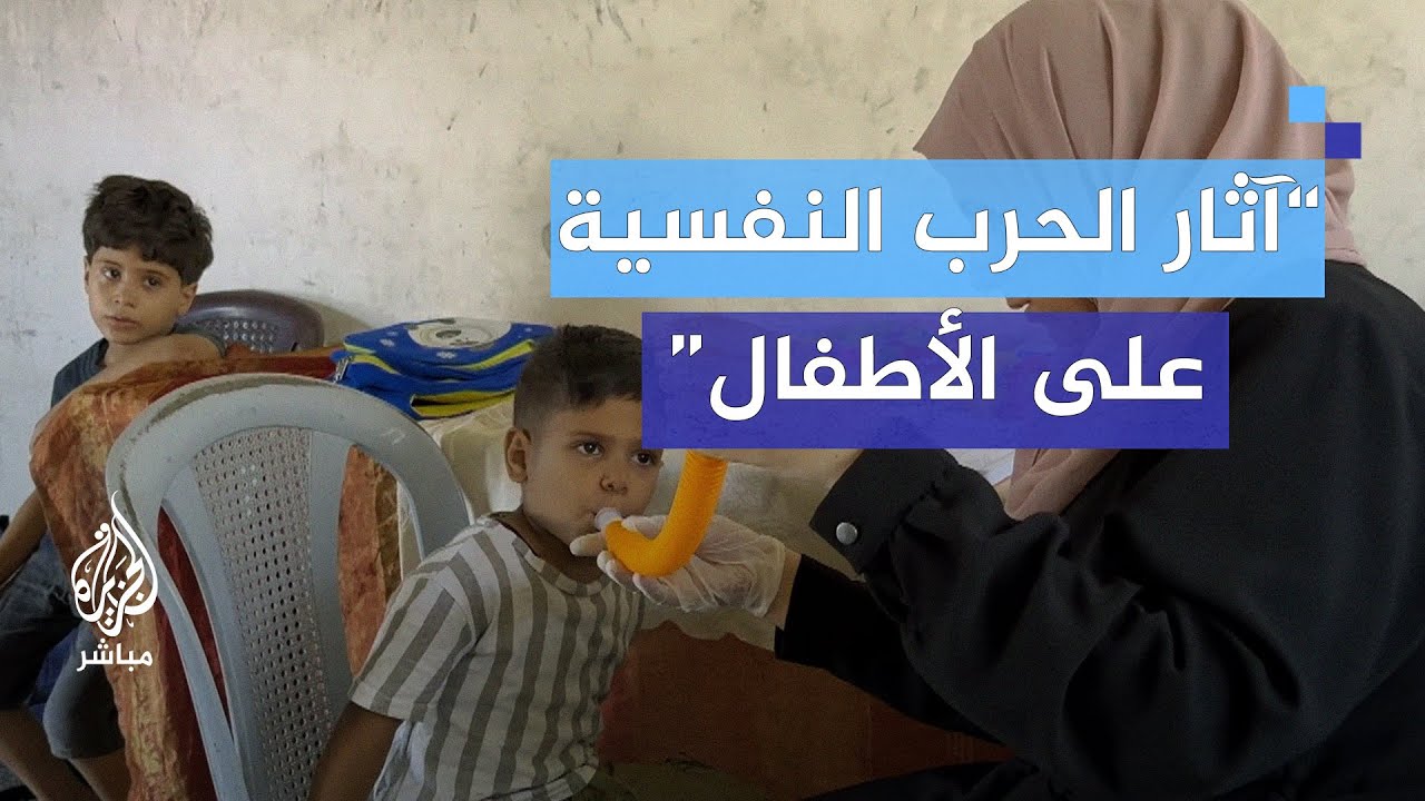 غزة.. مبادرة لعلاج مشكلات الكلام لدى الأطفال والصدمات النفسية جراء الحرب