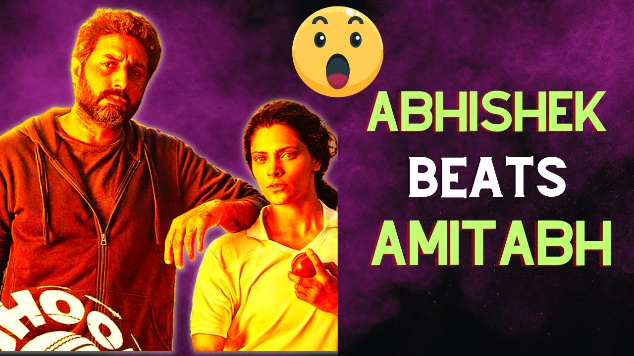 Abhishek Bachchan 2.0 | Ghoomer Movie Review and Analysis | #ghoomer #saiyamikher