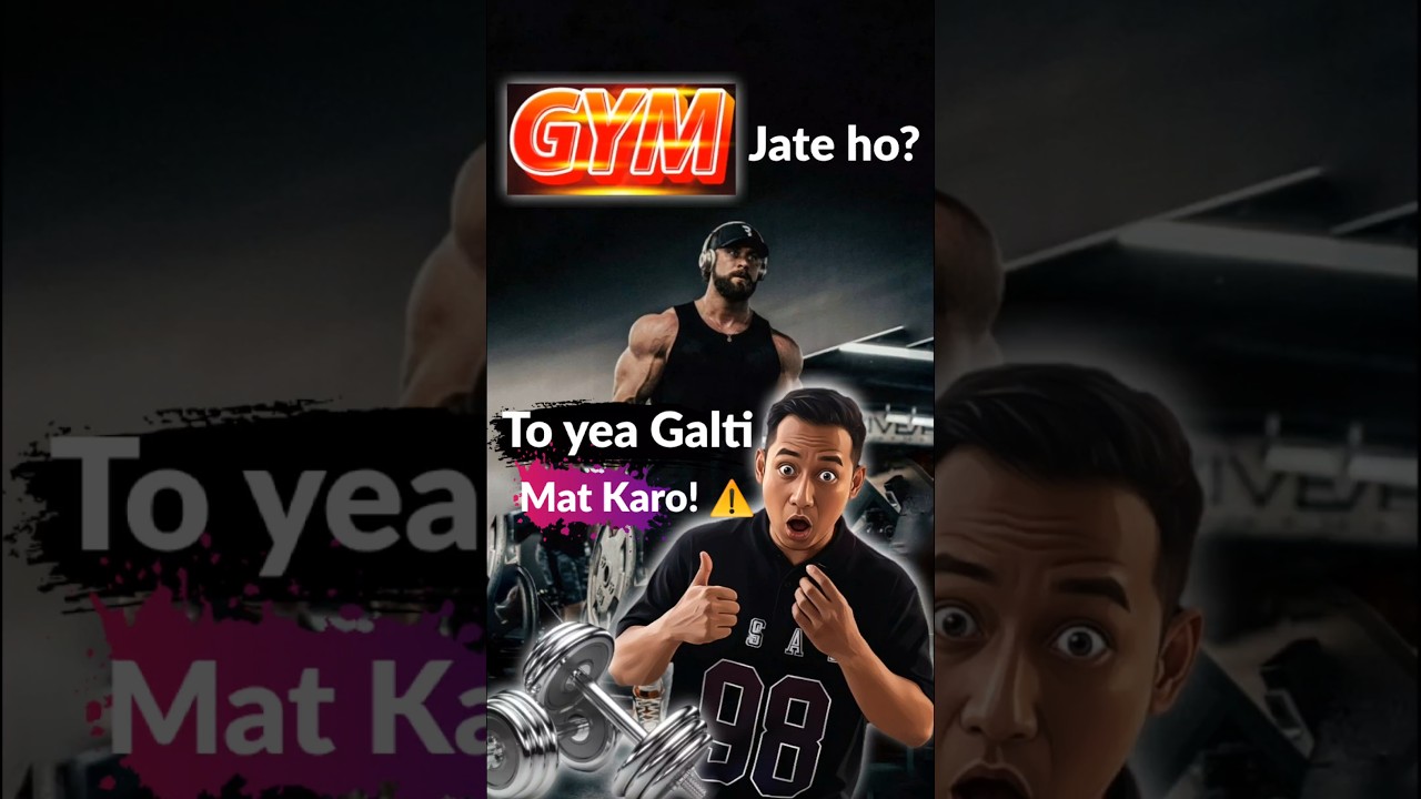 Gym jate ho? To yea galti kavi mat karna😱😱 