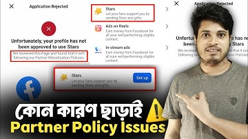 ❌ Partner Monetization Policies Facebook | Partner Monetization Policy Issues