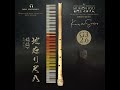 G3 Professional Jiari Shakuhachi Koumori Bass Flute