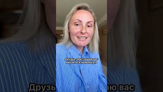 Индивидуальное обучение таргетированной рекламе #таргет #инстаграм #продажи