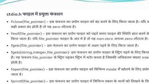 Library of functions - math, string, system EE208 by Bharat Goklani