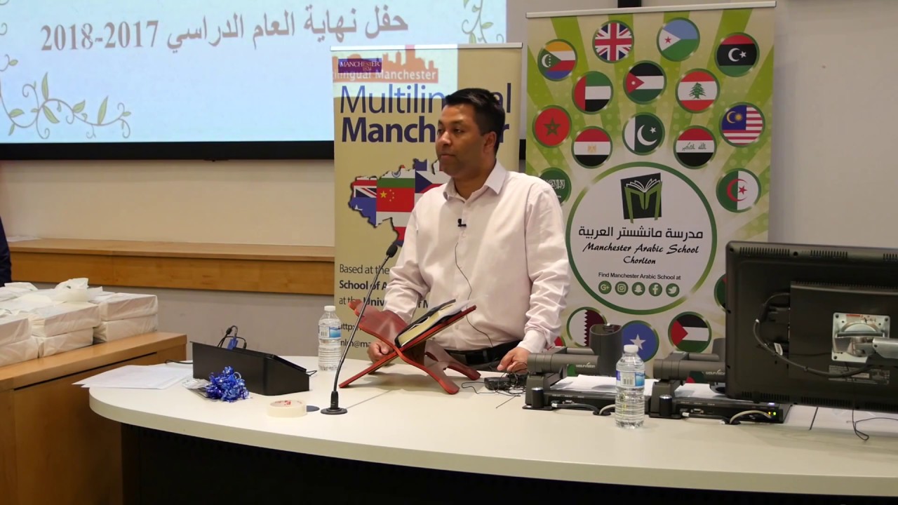 Speech by Councillor Luthfur Rahman at Manchester Arabic School End of