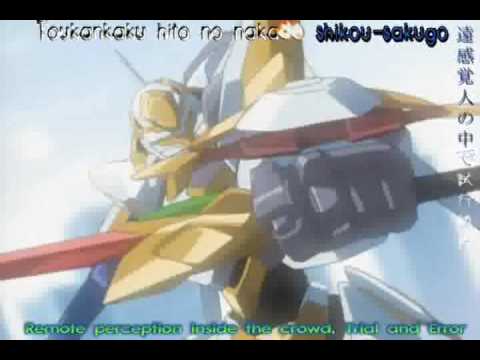 code geass-Danzai no Hana-Guilty Sky.