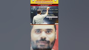#maths #ssc #ssccgl #railway #upsc #shorts #viral #trending #tricks #youtubeshorts #viralvideo
