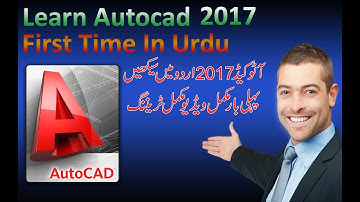 Autcad 2017/2016 for Beginners complete Basic Introduction In Urdu/Hindi