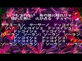 大介のソーラン恋歌/北川大介/Cover:sasaki