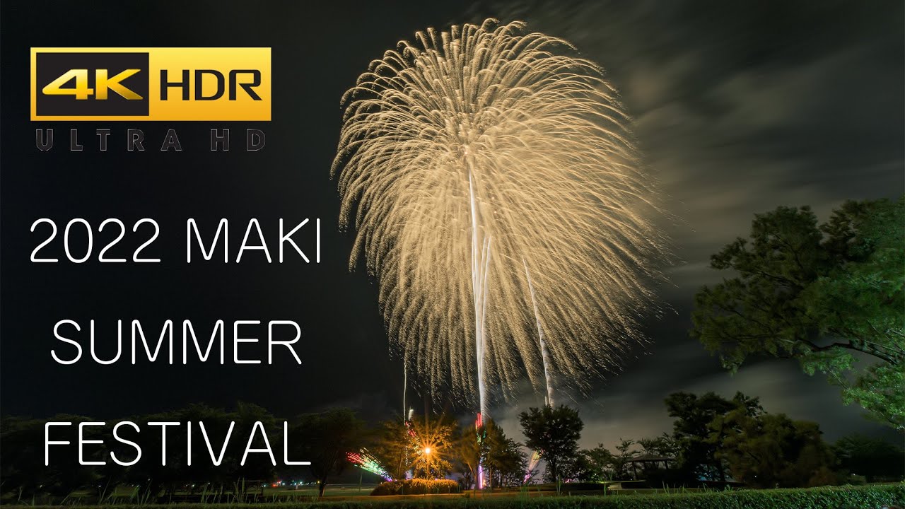 Maki Summer Festival Fireworks Show 2022 - Niigata Japan 4K HDR