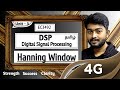 Hanning Window in Tamil | DSP Digital Signal Processing in Tamil Finite Impulse Response Filters