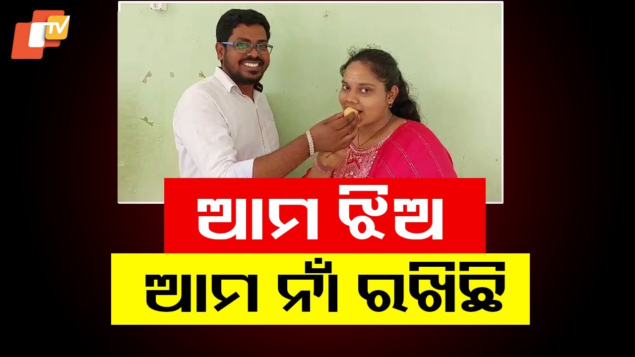 ତିର୍ତ୍ତୋଲ ବ୍ଲକ ଟପର ସୋନାଲିକା ସାହୁ