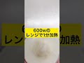 あっと驚き!バナナプリン!バナナと牛乳だけで作る、簡単おもしろいバナナプリンの作り方#shorts