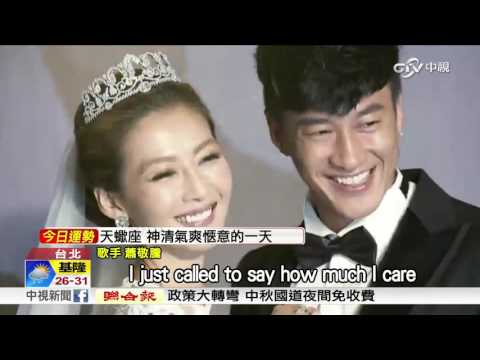 何潤東喜宴寵妻 蕭敬騰看大抄獻唱│中視新聞20160902