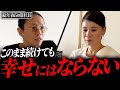 「売上は下がり続ける一方ですよ」女性経営者の売り上げが安定しない本当の原因について迫る