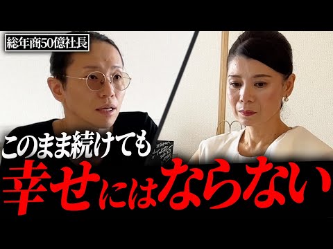 売上は下がり続ける一方ですよ」女性経営者の売り上げが安定しない本当