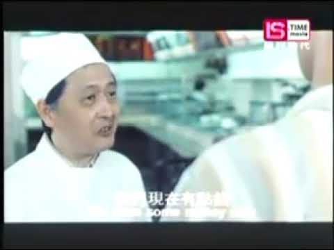 經典老片一我的志願7