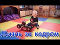 Жизнь за кадром. Обычные будни. (часть 330) (02.22г.) VLOG. Семья Бровченко.