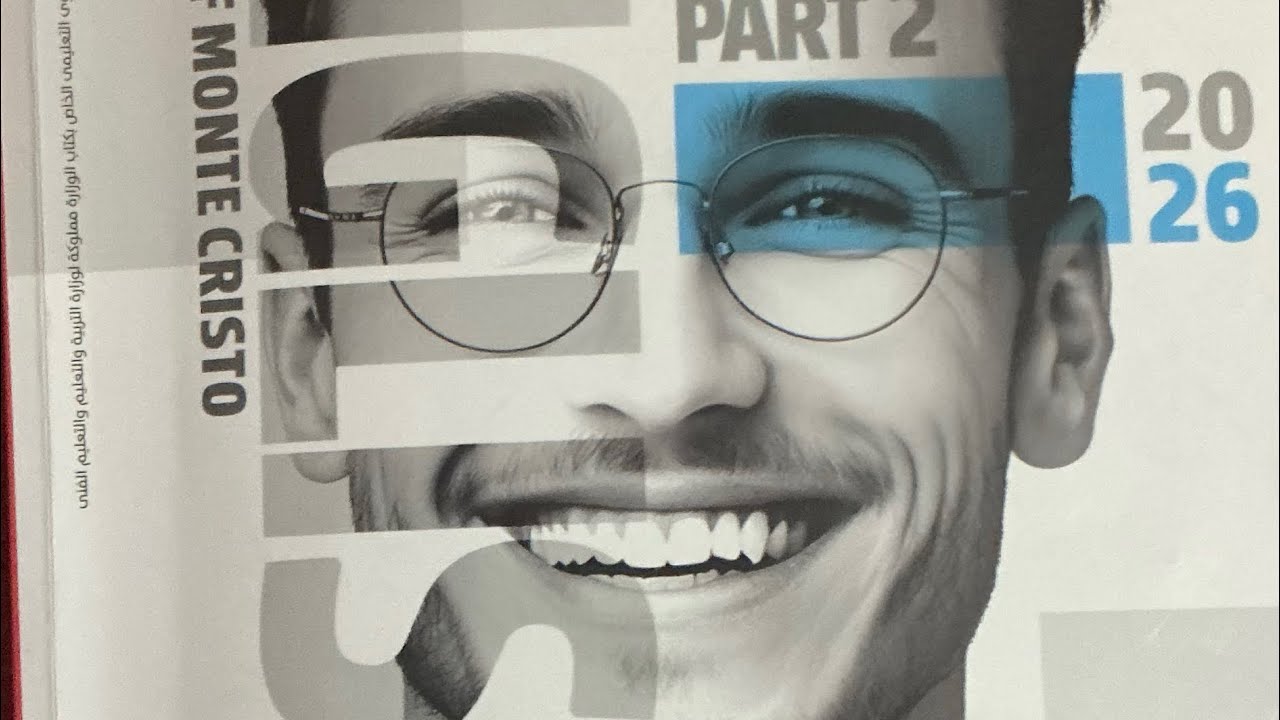 حل كتاب Gem  ثالثه ثانوي الوحدة السابعة unit 7 سؤال بيلخبط معظم الطلبة 